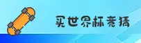 使用指南与常见问题